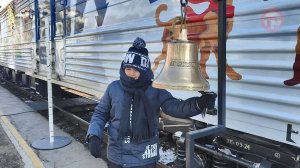 Поезд Деда Мороза приехал в Уссурийск сегодня