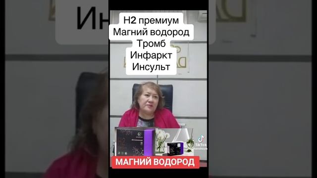 87074807533 отзыв магний водород заказ кабылдаймын смотреть онлайн