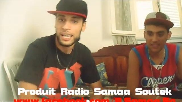 Interview Sur Radio Samaa Soutek Avec : Admiral , Mekspet , Achref Ozil , Ala Eddine смотреть онлайн