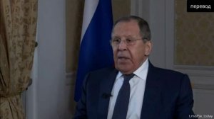 Интервью Сергея Лаврова Такеру Карлсону. 06.12.2024