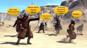 СТРАДАНИЯ В МУЛЬТИПЛЕЕРЕ Mount & Blade 2 Bannerlord