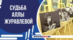 "СЕНТИМЕНТАЛЬНЫЕ ВСТРЕЧИ В КАНУН ЮБИЛЕЯ"!