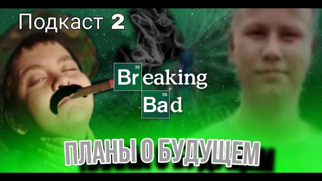 Онлайн чтение Манхва Nerd Project - Проект "Нёрд" - . Глава 18 - МинтМанга