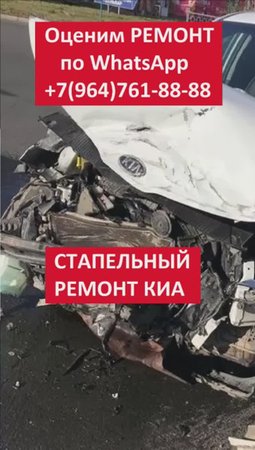 РЕМОНТ Kia Sportage