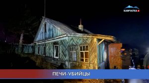 «МЧС. Экстренный вызов»