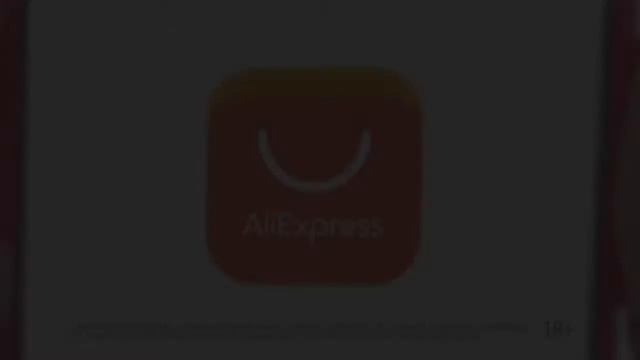 Реклама  Распродажа на AliExpress