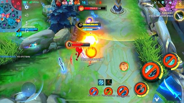 БЕНЕДЕТТА НЕ ДАЕТ ЖИЗНИ ВРАЖЕСКОМУ МИДЕРУ - Mobile Legends смотреть онлайн