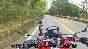 【HONDA 400X】試乗インプレ ザ・パーフェクト・アドベンチャー