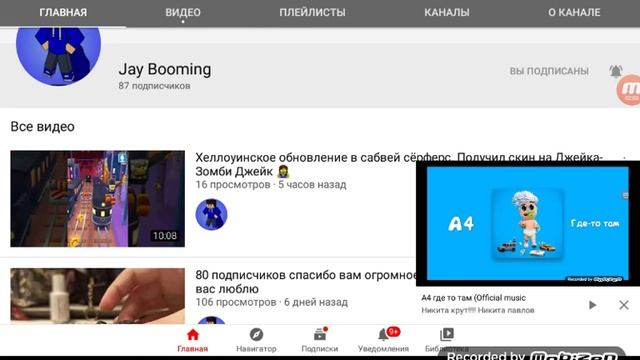 Розыгрышь на хром итоги через 1 неделю смотреть онлайн