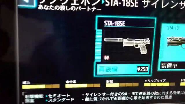 キルゾーン 武器紹介