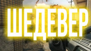 DELTA FORCE PC ОТЗЫВ | ДЕЛЬТА ФОРС МНЕНИЕ ОБ ИГРЕ ОБТ