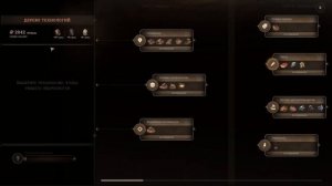 New Cycle. Часть 2. Новый уровень развития.