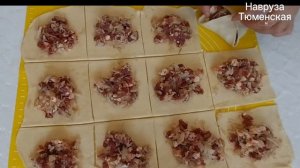 САМСА ИЗ СЛОЁНОГО ТЕСТА!!!ОЧЕНЬ ВКУСНО 😋 Salting samsa!