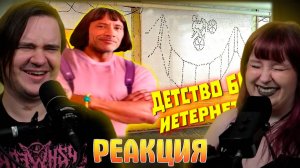 Реакция на Лютые приколы в играх | WDF 272 | ДЕРЕВЕНСКИЙ ИНТЕРНЕТ