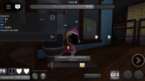 играю за Астро + обнова