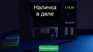 Vending machine business simulator: 2 - Первые деньги