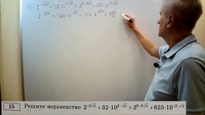 Математика ЕГЭ-2025. Вариант 11 из сборника ященко  36 вариантов. Профильный уровень. (360р)