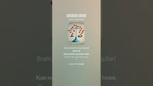 Сложный Выбор