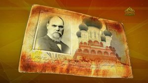 Простые истории. Купец Яков Башкиров