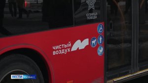 В Новокузнецке объём выбросов загрязняющих веществ в атмосферу снизили почти на 12%