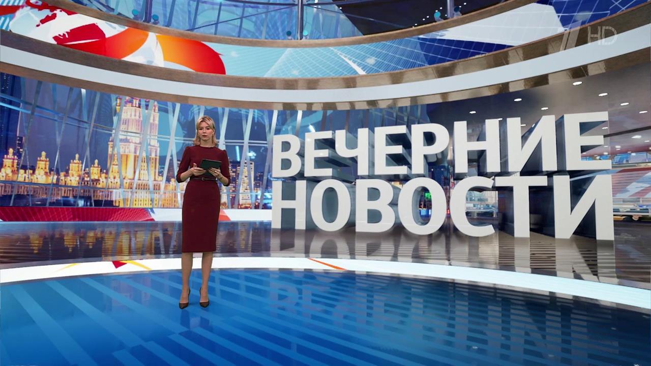 Выпуск новостей в 18:00 от 07.12.2024