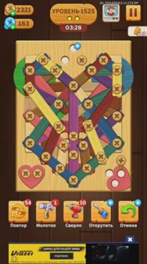 1525 level_screw puzzle (falcon)_recording_20241010_042118