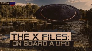 The Secret Archives: On Board a UFO. Mysticism | HORROR | Aliens | Scary Bedtime Stories