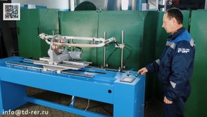 Станок для наложения корпусной изоляции на статорные катушки КЭМ - info@td-rer.ru, https://td-rer.ru