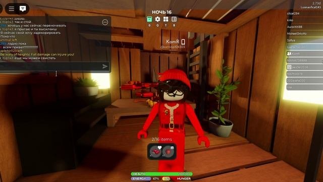 Roblox 2024-12-07 15-22-24