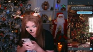 СТРАШНАЯ ПЕРЕПИСКА | ТЁМНОЕ РОЖДЕСТВО 1 Часть