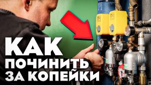 Не работает сантехника! Как спасти узел водоразбора в квартире?