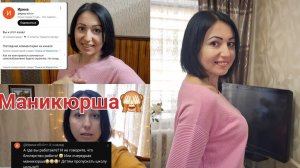 Семья из Мариуполя. РАЗБОР ПОЛЁТА.Коменты образованной женщины.