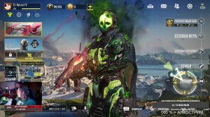 Call of Duty Mobile на PC