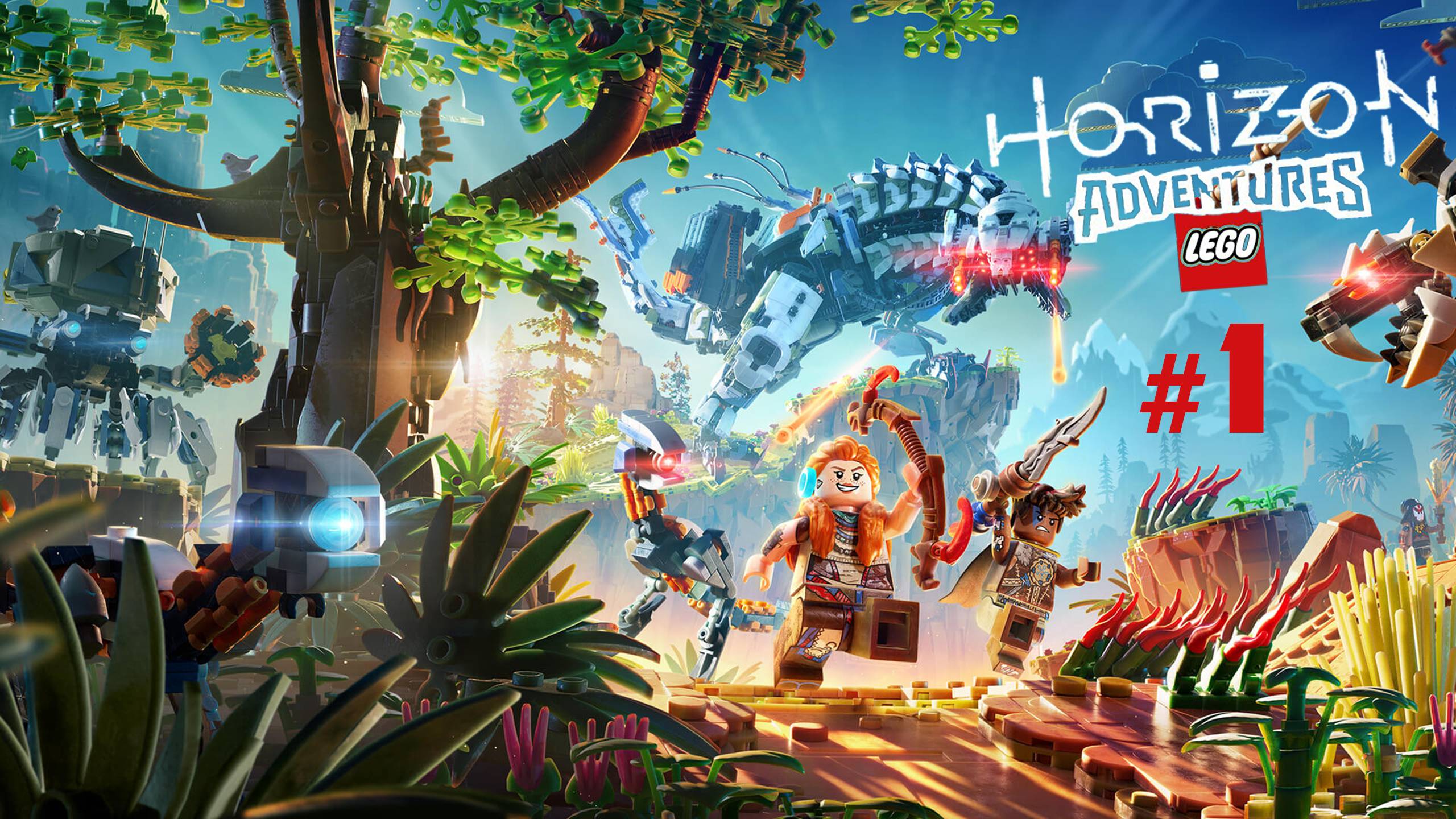 LEGO Horizon Adventures ч1 (Начало)