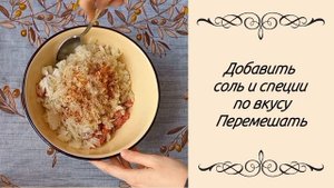 Рецепт алатской самсы #samsa, #самса, #рецепт, #выпечка, #вкусно, #cooking, #baking