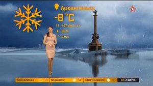 Рената Камалова 244