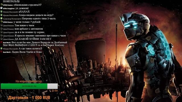 Dead space 2 #3 Прохождение (Кентек) концовка!