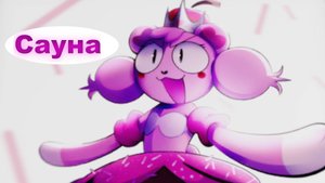 Сауна Flavor Frenzy! игра Roblox