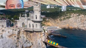 Аркадий Ротенберг вложит ₽15 млрд в новый курорт в Крыму