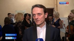 Крымская государственная филармония отмечает 85-летие