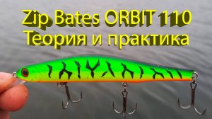🔥 Лучший ВОБЛЕР на ЩУКУ по ХОЛОДНОЙ ВОДЕ. Влупил 3 хороших щуки за полчаса. Как твичить Орбит 110?