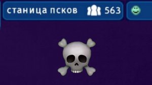 типичные игроки в theotown