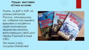 Книгасвод