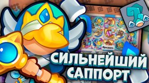 1650% урона на Жрице - имба? | Rush Royale