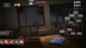 Финал пять ночей с тимохой 4