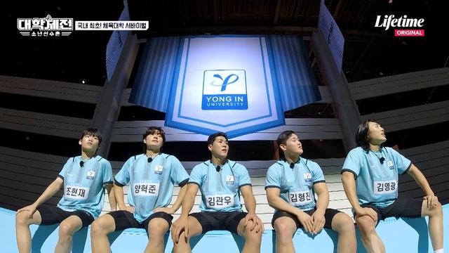 '와~ 닭살 돋아' 덱스, 윤성빈, 이대훈, 장은실 레전드 코치진과 MC 요한🐰 [대학체전: 소년선수촌]