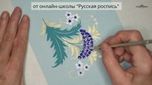Приглашаем на серию уроков "Зимняя хохлома".