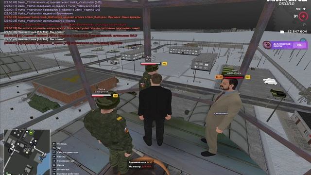 Выговор вч
