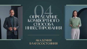 Можно ли инвестировать самостоятельно не хуже профессионала — Академия благосостояния