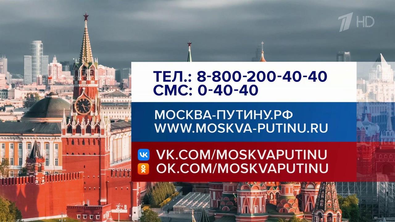 В России стартовал прием вопросов к президенту в рамках программы "Итоги года с Владимиром Путиным"